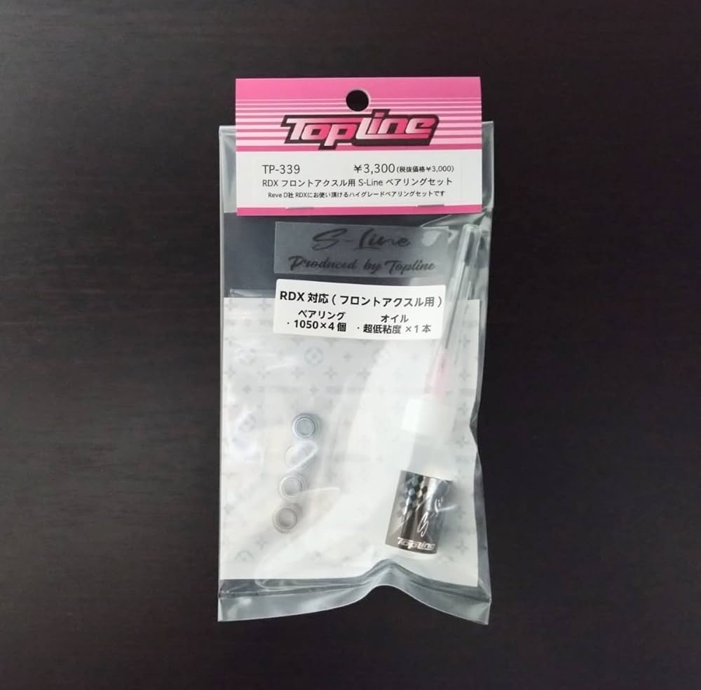 TOPLINE トップライン RDX用S-Line フルベアリング オイルセット RDX用 S-Lineベアリング＆ベアリングオイルセット | TOPLINE